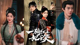 One Ride for the Princess's Smile