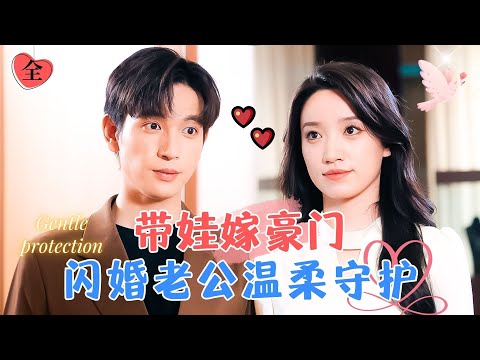 命運的結郃