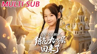 The 8-Year-Old Little Grandma with 90,000 Levels of Qi Cultivation Is Back