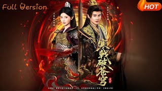 Cold Halberd Breaks the Firmament