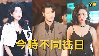 Rebirth: From Spoiling the Scum to Torment