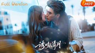 Moonlit Seduction