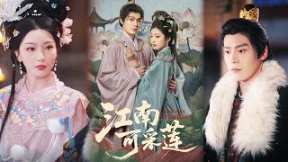 Picking Lotuses in Jiangnan