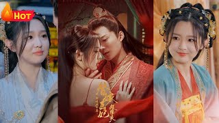 穿越古代：替嫁新娘的逆襲