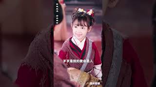 神算小郡主與命中缺我
