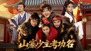 The Bandit Heir Takes the Imperial Exam