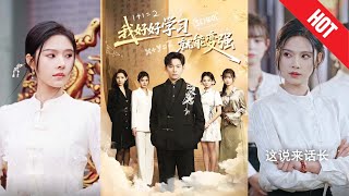 我好好學習就能變強