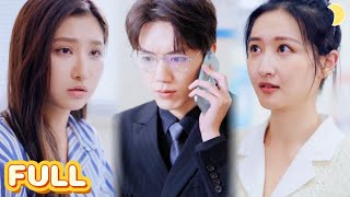 闪婚逃妻:总裁他跪求白月光主治