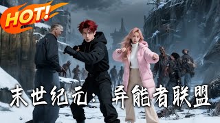 Doomsday Era: The Alliance of Ability Users