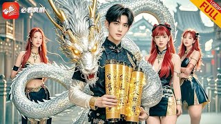 絕境尊王：三女奇命