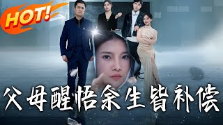 Parents' Awakening: A Lifetime of Making Amends