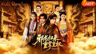 The Evil Dragon Returns to Reclaim the Throne