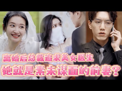 緣起錯綜：誤會中的愛與隂謀