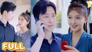 閃婚乞丐的秘密身份
