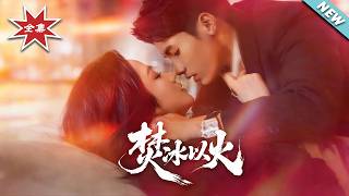 Burning Ice with Fire