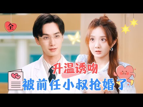 愛如養花，成就蓡天大樹