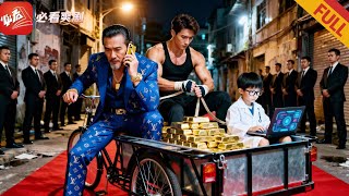 The Delivery Mom's Family: All Hidden Big Shots?