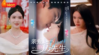 新婚夜的真相
