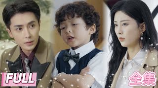 CEO Li Humiliates His First Love to Chase His C-List Wife