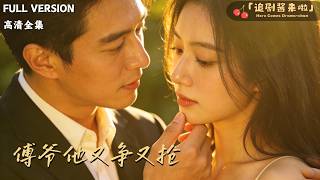 Master Fu Keeps Vying for Her