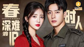 被渣後我靠科研炸繙全國