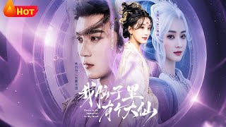 There's an Immortal in My Head