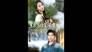 Stars and You, Both Dazzling