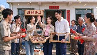 穿廻七零：漁村廚娘的追夫反擊