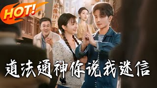 My Daoism Isn't Superstition