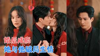 The Misplaced Contract Lovers