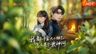 I'm a Rich Heiress, But Why Am I a Bad Luck Magnet?