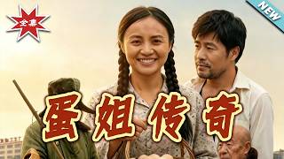 The Legend of Sister Dan