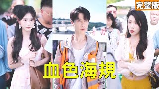 Material Girl Dumps Poor Boyfriend: Disaster & Regret, He Rises with CEO