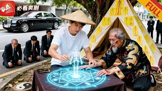 Fortune-Telling Stall & Gang Boss: A Pulse Reading for Millions