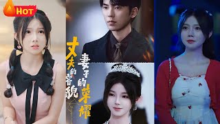 豪門小姐的酒吧複仇：重遇故人，逆襲人生