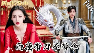 轮椅痴少竟是无敌刀王：总裁的不离不弃