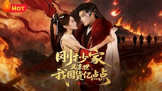 Just Got My Family Raided, Then the Apocalypse—I Stockpiled a Ton