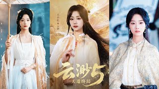 Yunmiao 5: The Final Reckoning of Heaven