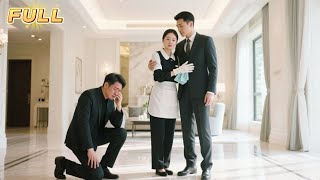 金婚難分