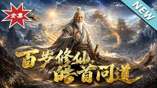 100-Year-Old Immortal: Seeking the Tao in White Hair