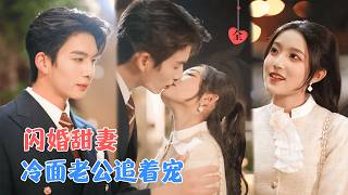 He Pretended to Be My Baby's Dad, Then Clung to Me