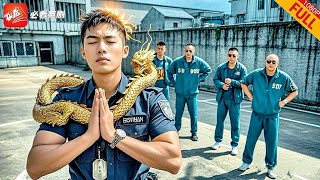 獄中魔頭傳