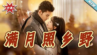 Full Moon Over the Countryside