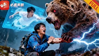 Rebirth: Snatching My Life Back from the Bear's Jaws