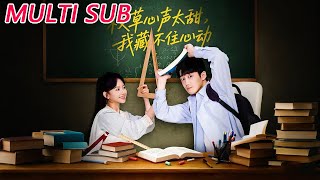 The School Heartthrob's Sweet Whispers: I Can't Hide My Crush