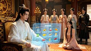 《穿成皇子：现代打工人的黑科技逆袭》
