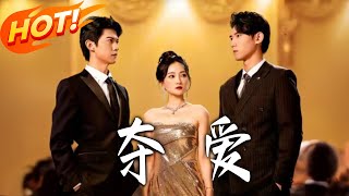 都市脩仙：系統逼我奪愛逆襲