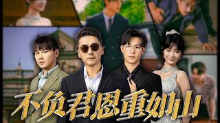 十年牢狱换羞辱，当年乞儿变首富替他打脸