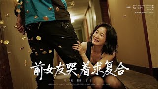 惡毒女的民工首富老公