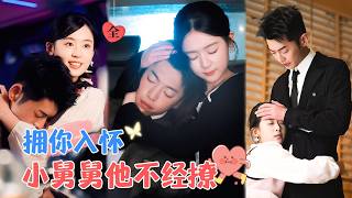 重生的愛戀